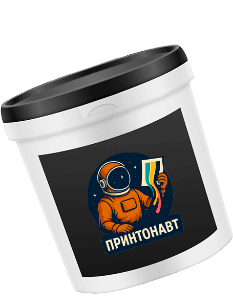 Производителям краски и быт. химии Производителям краски и быт. химии